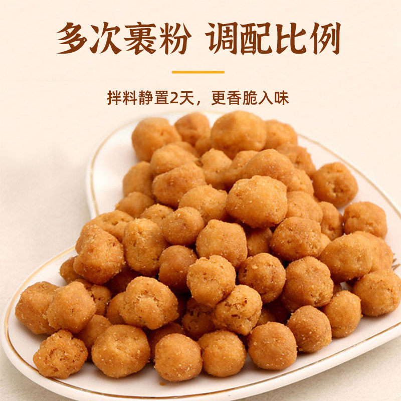 【超1斤装】浙梅多味花生506g炒货休闲食品办公室零食批发下酒菜