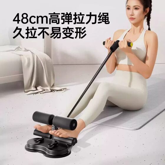 Sit-up assistive device household suction cup type