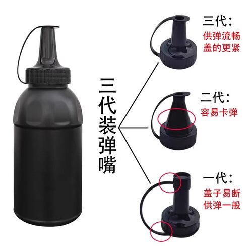 水弹瓶快速装弹神器7-8mm加弹瓶加蛋收纳水晶弹玩具配件泡发折叠 - 图2