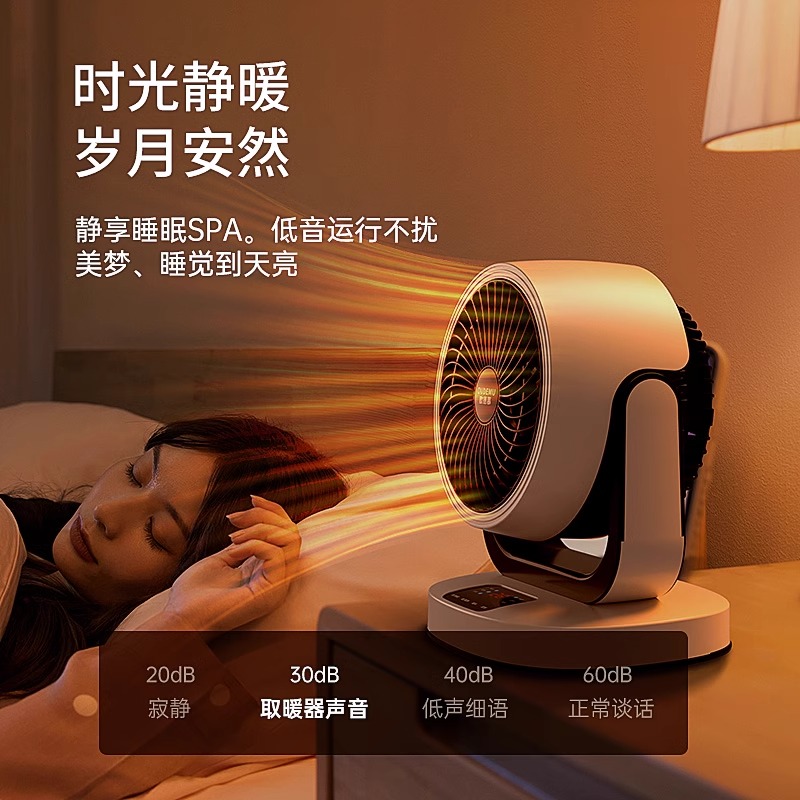 取暖器暖风机家用电暖气小太阳节能省电小型办公室热风机冬季电热 - 图1