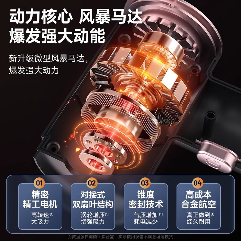 窗户缝隙吸尘器汽车车用家用两用车载手持小型大吸力无线窗缝清洁,淘宝优惠券,粉丝福利购,淘宝优惠卷