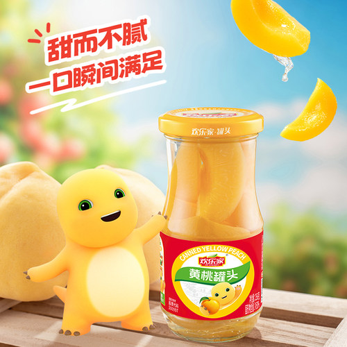 欢乐家黄桃橘子罐头256g*6瓶杨梅山楂水果罐头正品椰果什锦新鲜 - 图0