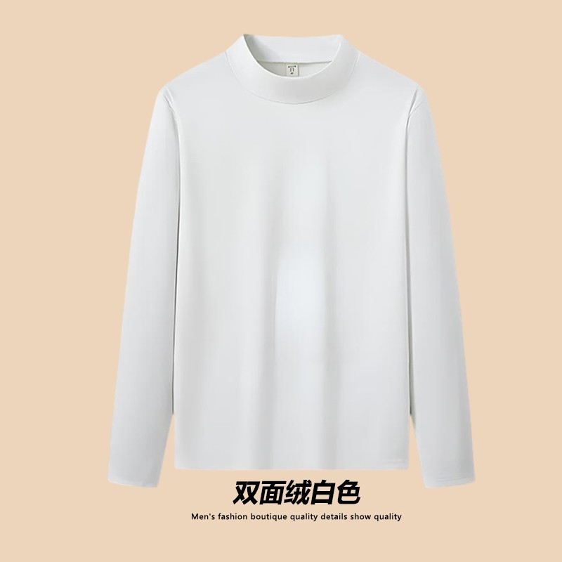 中高领长袖t恤男士秋冬季保暖内衣德绒打底衫修身内搭上衣服双面,淘宝优惠券,粉丝福利购,淘宝优惠卷