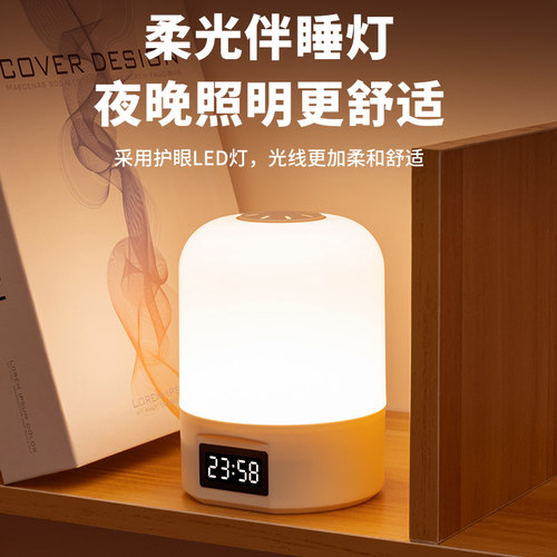 遥控小夜灯卧室睡眠灯2026新款台灯高级感充电床头灯婴儿喂奶护眼 - 图0