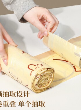 加厚免撕款卡通印花抽绳垃圾袋