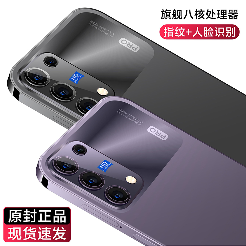 官方正品旗舰新款2024年全新八核5G全网通超薄大屏12G+512G内存游戏电竞指纹人脸便宜学生价百元安卓智能手机 - 图0