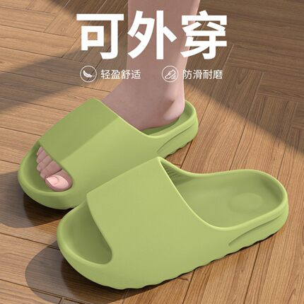 七色纺买一送一椰子拖鞋男士夏季室内家居厚底浴室防滑女款可外穿