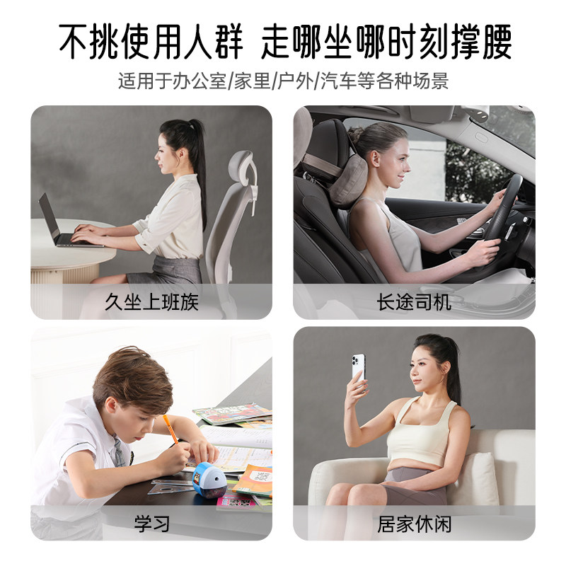 本博护腰坐垫办公护腰久坐神器人体工学腰部支撑靠垫防驼背坐姿椅,淘宝优惠券,粉丝福利购,淘宝优惠卷