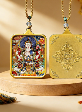 唐卡藏式扎基拉姆项链手工画芯描金佛牌吊坠五爷守护神限量版