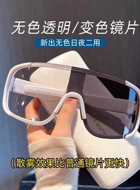 时尚变色镜片骑行眼镜日夜二用防风偏光太阳镜女大脸大框墨镜男士