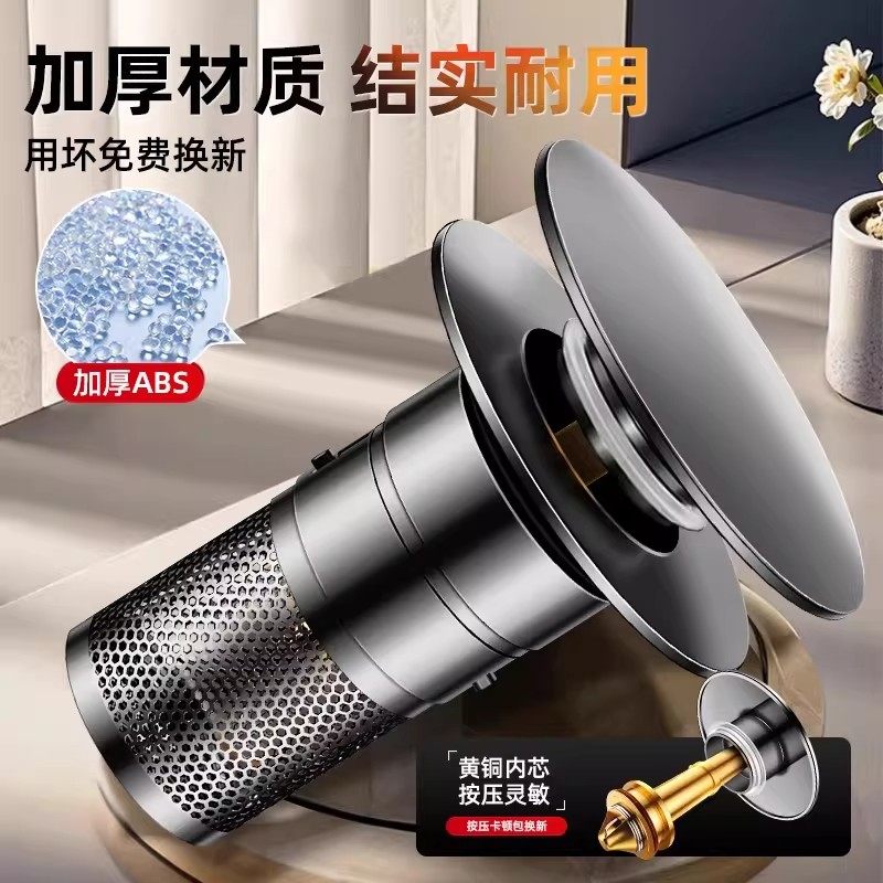 陶瓷盖洗手盆漏水塞子洗脸盆水池按压式弹跳芯下水器防臭防堵配件,淘宝优惠券,粉丝福利购,淘宝优惠卷