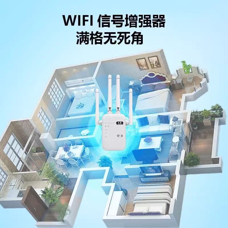 足象5gwifi信号增强放大器家用无线网络中继扩展扩大加强接收千兆路由桥接器高速穿墙转有线接受覆盖全屋卧室