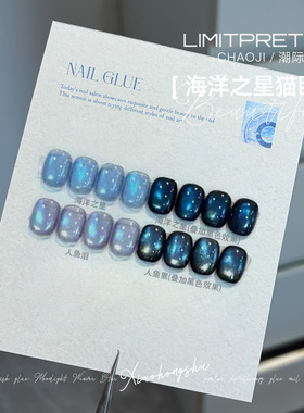 网红新款蛋白色甲油胶奶白酸奶