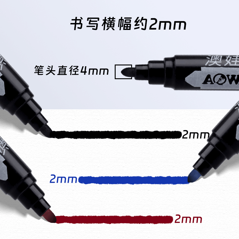 记号笔黑色马克勾线快干防水笔油性不掉色快递大头笔不可擦粗笔粗头速干彩色物流涂码办公-图0