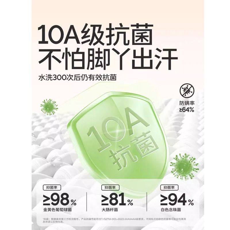 婴儿袜子春秋纯棉100%宝宝袜子男女童初新生儿秋冬无骨中筒袜,淘宝优惠券,粉丝福利购,淘宝优惠卷