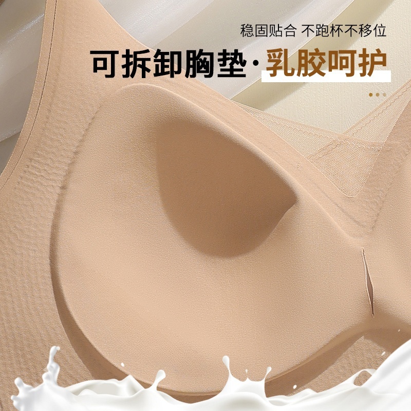 轻薄提拉无痕内衣女大胸显小胸聚拢乳胶无钢圈收副乳防下垂文胸罩 - 图2