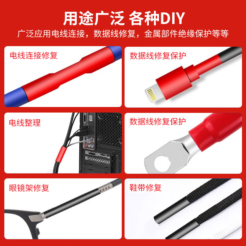 热缩管数据线修复绝缘套管电工电线汽车线束保护套收缩管彩色套装,淘宝优惠券,粉丝福利购,淘宝优惠卷