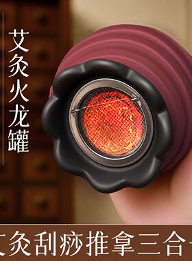 火龙罐专用刘伟同款新款砭石莲花陶瓷中医院广东省艾灸中医火龙罐