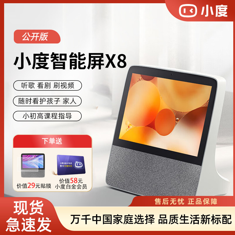 图 2