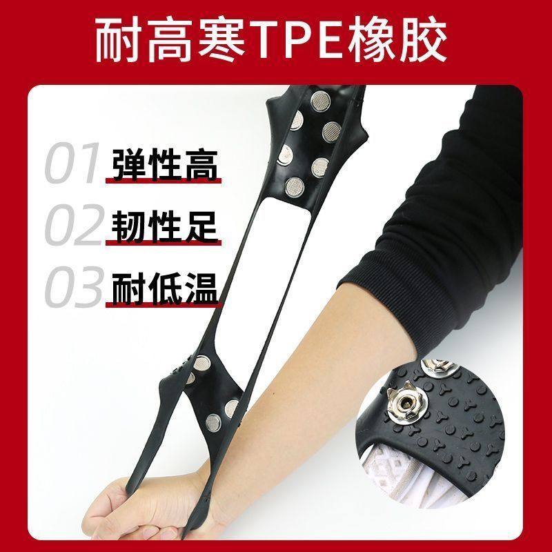 户外冰爪防滑鞋套老年人儿童登山爬山冰钓雪地靴10齿鞋底钉冬季,淘宝优惠券,粉丝福利购,淘宝优惠卷