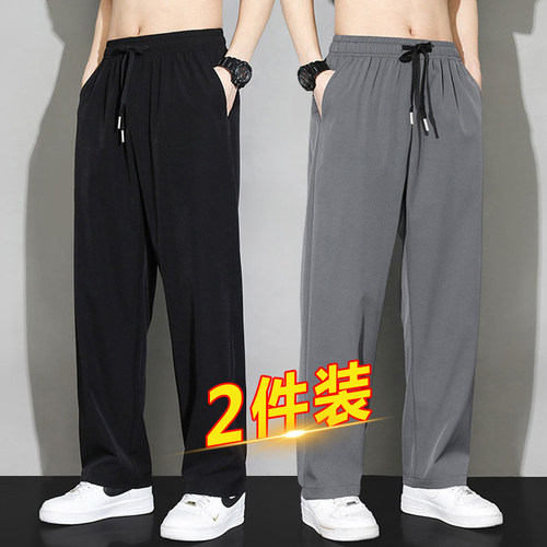 男士休闲裤2026新款夏季薄款运动裤冰丝凉感速干直筒长裤子男黑色 - 图3