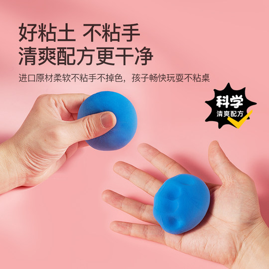 浮造超轻粘土彩泥橡皮泥黏土无毒食品儿童手工新年礼物diy幼儿园