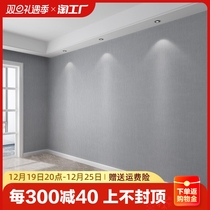 50 m large volumes Advanced sensory wallpaper Self-adhesive waterproof damp-proof Domestic room Bedroom Living room Background Wall Paper Wall