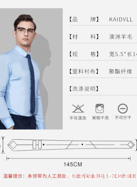 羊毛韩版窄款领带5.5CM手打领带拉链懒人款易拉得灰色黑色领带8