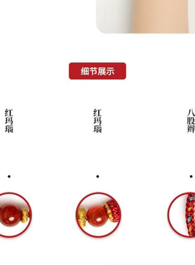 2026中国敦煌玉石研究所&文创红玛瑙手编绳手链红绳编织