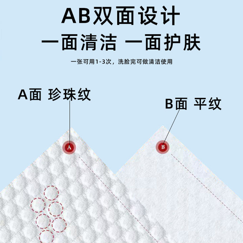 迪士尼洗脸巾一次性抽取式女洁面面巾棉绵柔巾官方旗舰店云上米奇