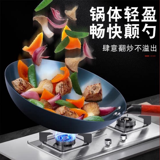 Zhangqiu iron pot cooking pot household handmade wok uncoated non-stick old-fashioned flagship genuine gas stove round bottom