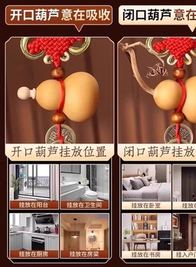五帝钱真品门对门天然葫芦挂件纯铜吉祥结铜钱串大门卧室厨房摆件