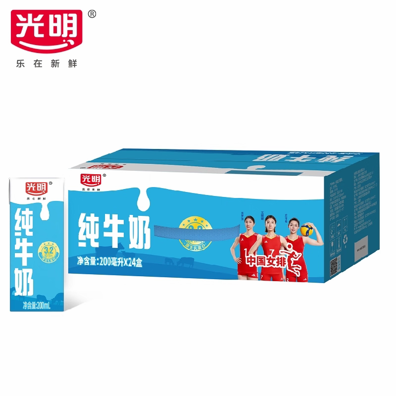 光明纯牛奶200ml×24盒原味学生儿童健康成长营养早餐奶,淘宝优惠券,粉丝福利购,淘宝优惠卷