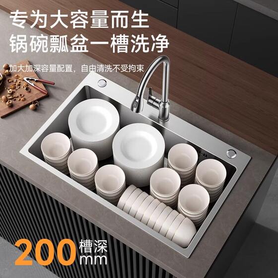 Household sink sink kitchen stainless steel large single sink
