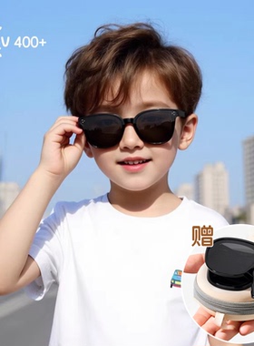 可折叠儿童墨镜遮阳防紫外线