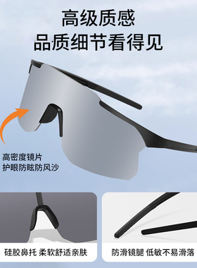 骑行眼镜防风沙户外运动墨镜防紫外线太阳镜爬山登山护目镜近视镜