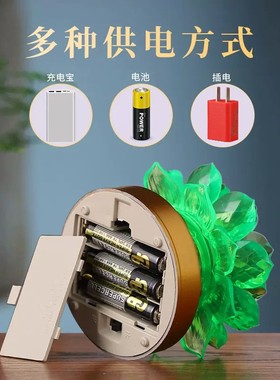 供奉莲花电子供佛灯家用七彩塑料中式观音菩萨长明灯小荷花灯摆件