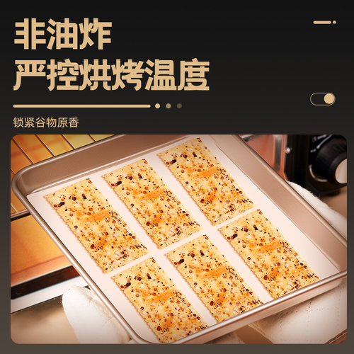 煌记黑松露火腿苏打饼干零食小吃食品爆款年货奇亚籽藜麦回购酥脆 - 图3