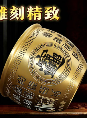 黄铜百福缸米缸纯铜聚宝盆摆件
