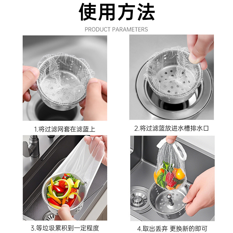 一次性厨房水槽垃圾过滤网下水道水池洗碗槽地漏漏网清洁垃圾网罩,淘宝优惠券,粉丝福利购,淘宝优惠卷