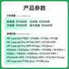 Suitable for HP P1007 toner cartridge HP LaserJet P1008 laser printer ink cartridge HP1008 copy all-in-one machine toner 1007 special toner cartridge easy to add powder drying drum 388A Yupin