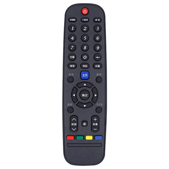 适用创维电视机遥控器万能全通用原装型号液晶YK6019J/YK-6005J