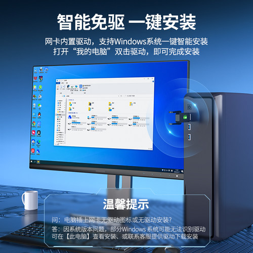 无线网卡台式机wifi接收器免驱动1300m双频usb5G千兆高速笔记本电脑WiFi6无线wifi发射器即插即用 - 图1