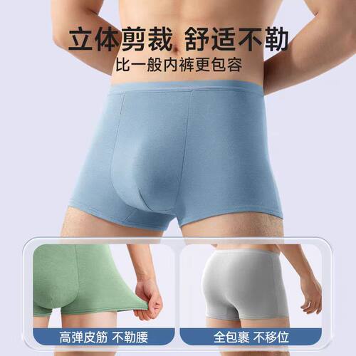 一次性内裤男士平角旅行透气灭菌出差便携男款大码免洗直穿短裤 - 图2