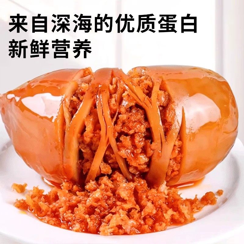 鱿鱼仔即食带籽鲜墨鱼仔网红爆款解馋休闲海味零食品小吃熟食香辣,淘宝优惠券,粉丝福利购,淘宝优惠卷