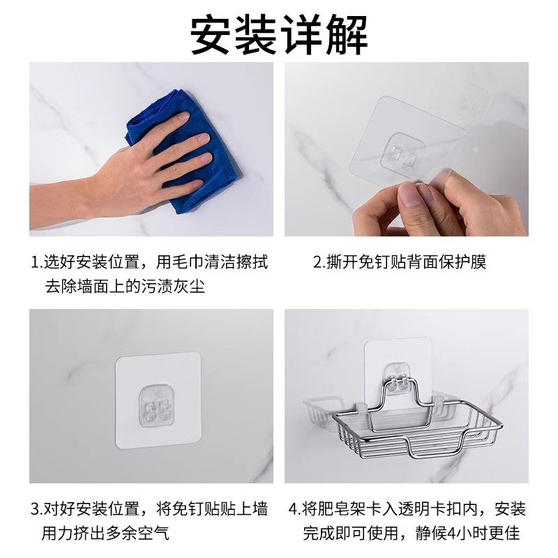 免打孔不锈钢肥皂盒沥水香皂碟卫生间壁挂收纳架浴室网架卫浴收纳,淘宝优惠券,粉丝福利购,淘宝优惠卷