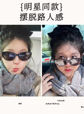 白色墨镜女款适合方圆脸高级感偏光镜海边防晒防紫外线猫眼太阳镜