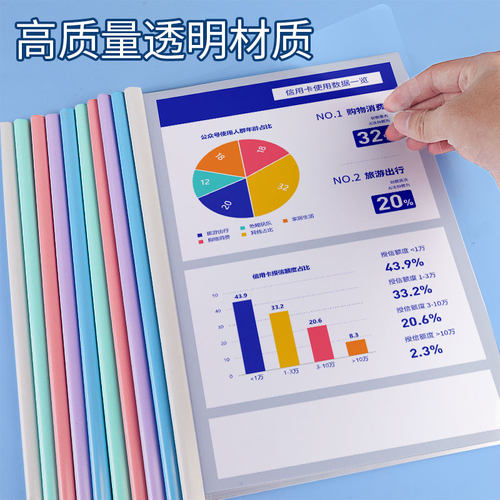 透明水滴杆a4文件夹抽杆夹拉杆夹书皮学生文具本夹卷子试卷收纳报告夹办公用品塑料夹分类夹子插页三角翻页 - 图1