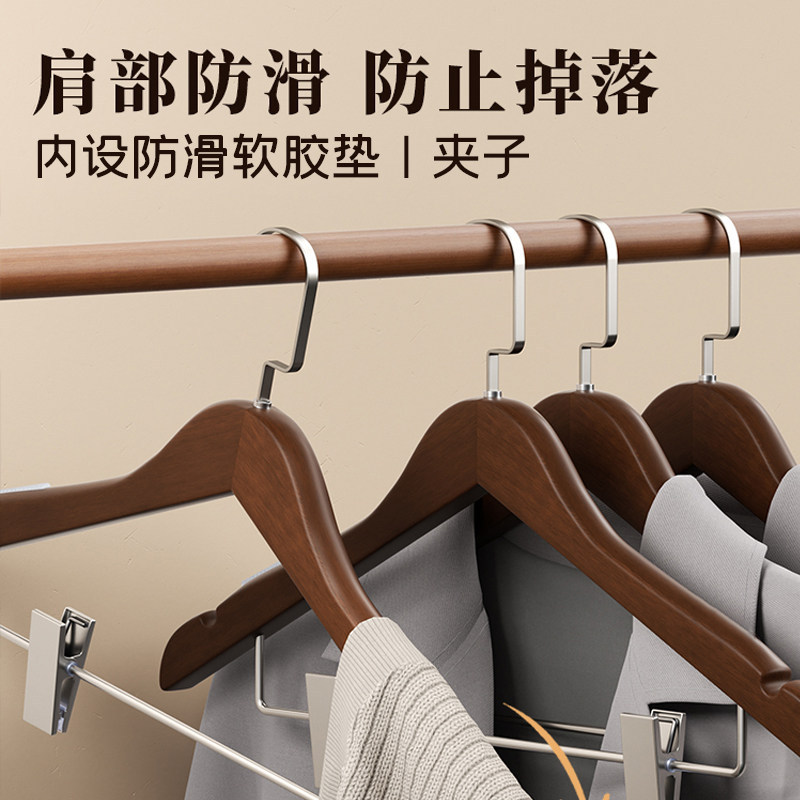 实木带夹子衣架酒店客房专用套装一体家用木质防滑衣撑服装店裤架,淘宝优惠券,粉丝福利购,淘宝优惠卷
