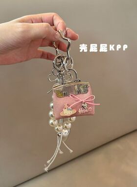 甜酷牛仔蓝可爱KT小包造型包包挂件书包装饰挂链ins少女心配饰品